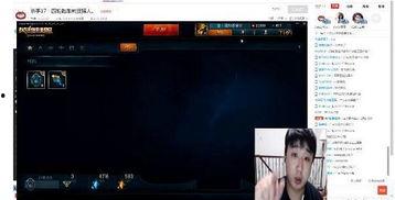 联盟选手爆料视频下载,精彩瞬间与幕后故事 第2张 联盟选手爆料视频下载,精彩瞬间与幕后故事 第2张