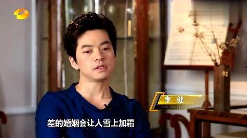 李健妻子爆料视频,夫妻甜蜜瞬间，温馨互动感动网友  第1张