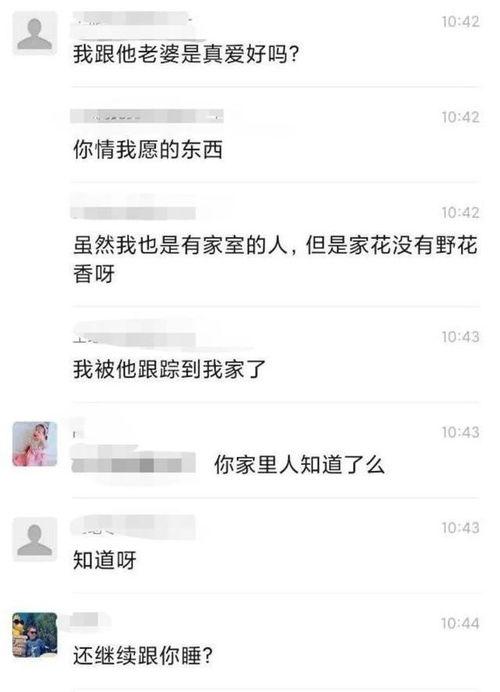 别克车友群爆料视频,最新爆料视频曝光惊人细节  第3张