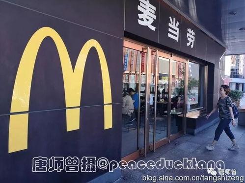 辛吉飞爆料麦当劳视频,视频曝光惊人真相 第2张 辛吉飞爆料麦当劳视频,视频曝光惊人真相 第2张
