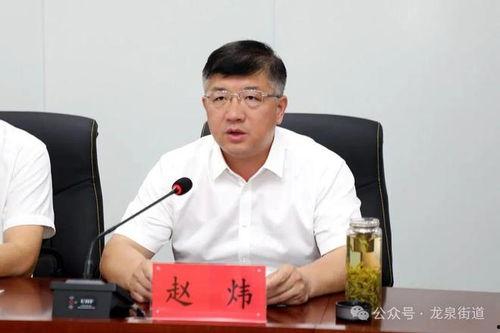 滕州赵炜爆料最新消息 第2张 滕州赵炜爆料最新消息 第2张